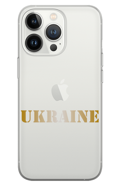 Чохол для телефону з принтом "Україна". Контраступ, літо 2023, плани, плани люблять тишу, україна. CustomPrint.market