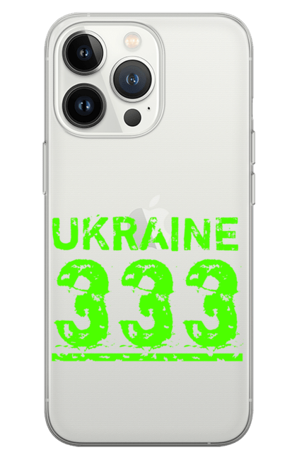 Чохол для телефону з принтом "Україна 333". 333, батьківщина, команда, напис україна, ненька, номер, україна, цифри. futbolka.stylus.ua