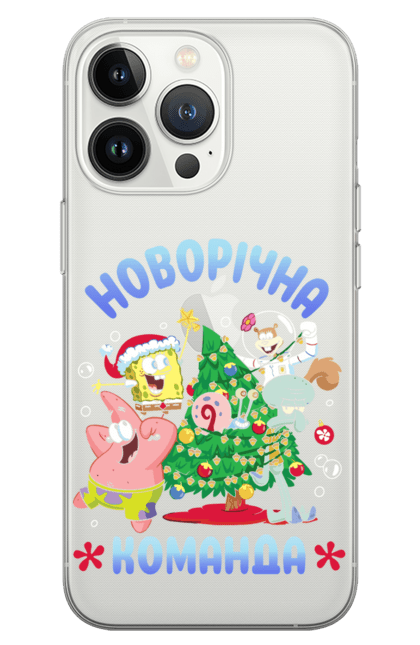 Чохол для телефону з принтом "Новорічна Команда". 2024, губка боб, команда гобки боба, новий рік, новорічна, новорічна команда, новорічний подарунок, подарунок дитині. futbolka.stylus.ua