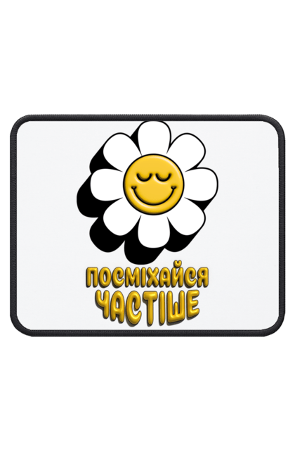 Килимок для миші з принтом "Посміхайся частіше". Гумор, молодіжна, позитивна, посміхайся частіше, ромашка, смайлик, усмішка. CustomPrint.market