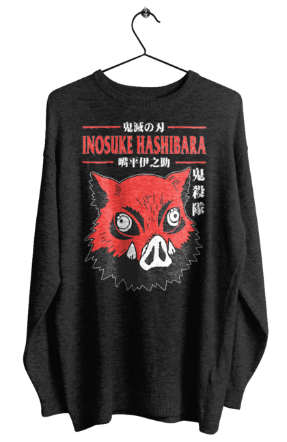 Світшот жіночий з принтом "Винищувач Демонів Іноске". Demon slayer, inosuke, inosuke hashibira, kimetsu no yaiba, аніме, винищувач демонів, іноске, іноске хашибіра, манга. futbolka.stylus.ua