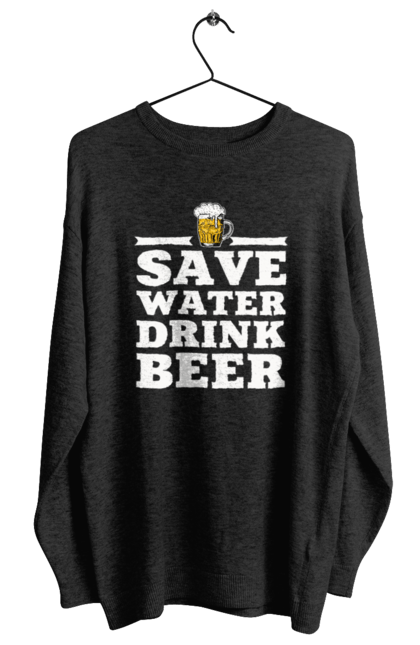Світшот жіночий з принтом "Бережи воду, пий пиво". 18+, beer lovers, алкоголь, гумор, любителям пива, меми, пиво, приколи, текст. ART принт на футболках