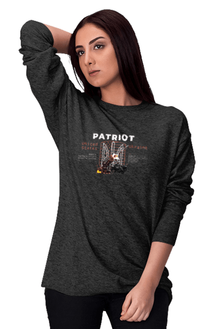 Світшот жіночий з принтом "Patriot". Caesar, himars, patriot, залужний, зброя. CustomPrint.market