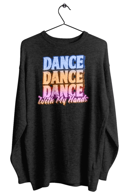 Світшот жіночий з принтом "Dande Dance Dance". Диско, дискотека, з текстом, танець, танці, танцівниця, танцпол, танцює, танцюрист, текст. futbolka.stylus.ua