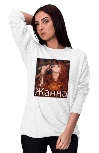 Світшот жіночий з принтом "Жанна Д'арк Ім'я І Героїня". Війна, героїня, дівчина, жанна, жанна д`арк, жінка, жіноче, ім`я, історична, історія, лицар, обладунки, франція. ART принт на футболках