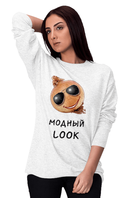Світшот жіночий з принтом "Модний Look". Вид, жарт, мода, модний, окуляри, посмішка, прикол, смайл, стиль, стильний, цибулина, цибуля, юмор. ART принт на футболках