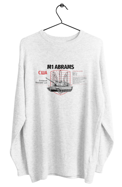 Світшот жіночий з принтом "M1 Abrams". Abrams, m1 abrams, залужний, зброя, танк. CustomPrint.market