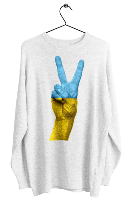 Світшот жіночий з принтом "Два Пальця, Світ, Україна". Мир, рука, україна. Піно