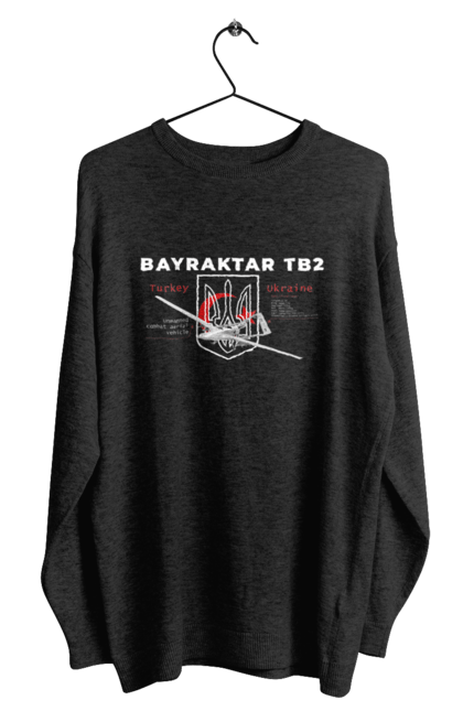 Світшот чоловічий з принтом "Bayraktar TB2". Bayraktar, caesar, himars, javelin, nlaw, patriot, weapon, zaluzhny. CustomPrint.market