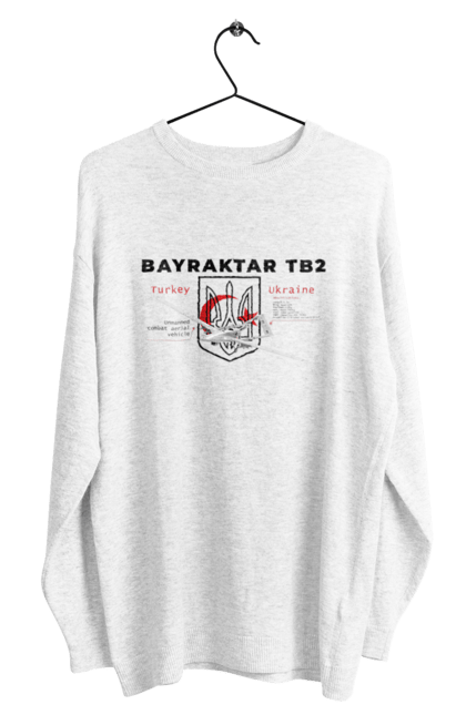 Світшот чоловічий з принтом "Bayraktar TB2". Bayraktar, caesar, himars, javelin, nlaw, patriot, weapon, zaluzhny. CustomPrint.market