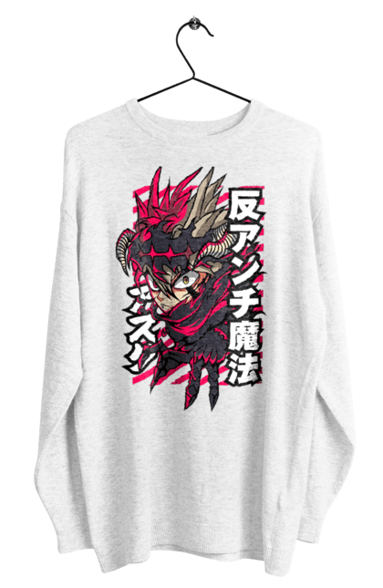 Світшот чоловічий з принтом "Black Clover Аста". Anime, asta, black clover, manga, wizard king, аніме, аста, король магів, манга, чорна конюшина. CustomPrint.market