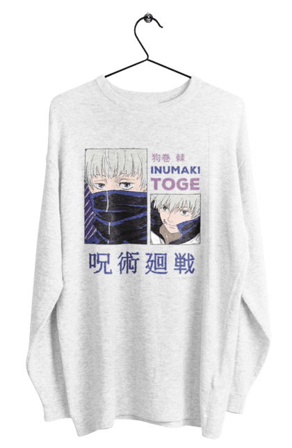 Світшот чоловічий з принтом "Магічна битва Тоге". Anime, jujutsu kaisen, manga, аніме, інумакі, інумакі тоге, магічна битва, манга, тоге. futbolka.stylus.ua