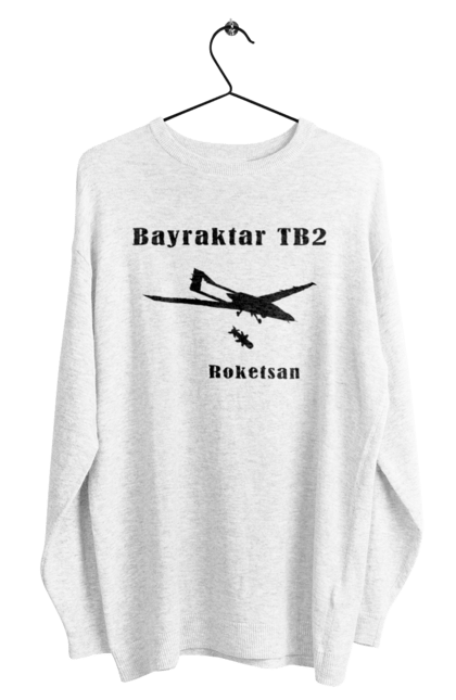 Світшот чоловічий з принтом "Bayraktar TB2". Bayraktar, bayraktar tb2, агресія, байрактор, безпілотний, бойовики, війна, донбас, захист, зсу, контратака, літак, оборона, патріот, ракета, удар, ударний, україна. ART принт на футболках