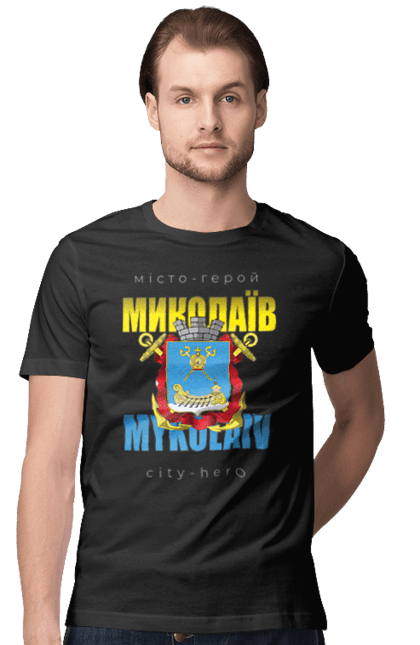 Футболка чоловіча з принтом "Миколаїв Місто Герой". Герб, миколаїв, місто герой, напис, типографіка, україна. ART принт на футболках