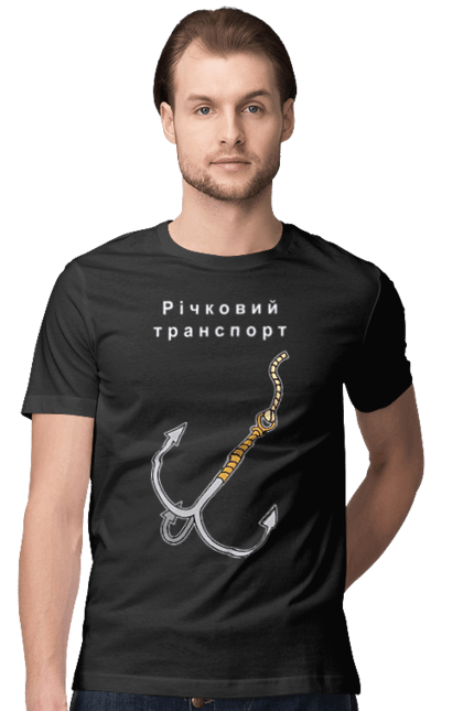 Футболка чоловіча з принтом "Річковий Транспорт". Гак, катер, корабель, матрос, річка, річковий, судно, транспорт, флот, флотилія, човен, юнга, якір, яхта. ART принт на футболках
