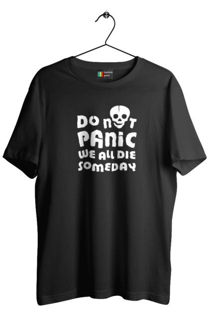 Футболка чоловіча з принтом "Без паніки. Ми всі колись помремо". Гумор, жарт, життя, напис, паніка, прикол, сенс, смерть, страх, череп. CustomPrint.market