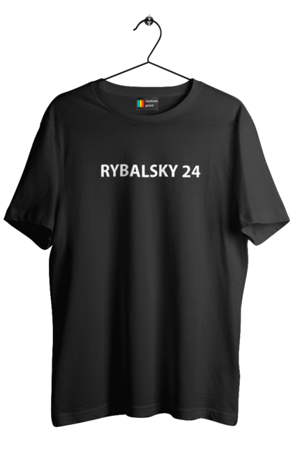 Футболка чоловіча з принтом "Rybalsky 24". 24, ryba, rybalsky, жк, рибальський. Мерч для сусідського чату ЖК Рибальський
