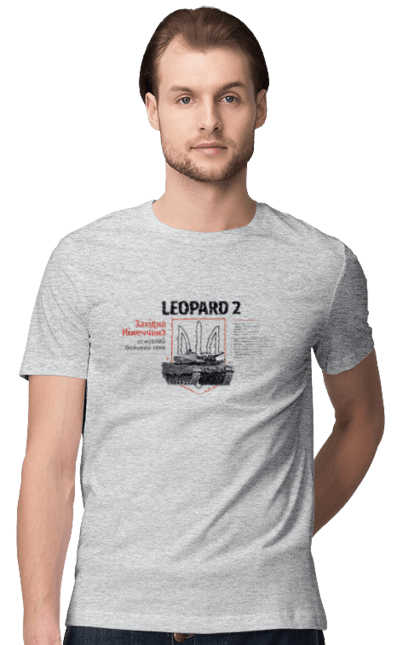 Футболка чоловіча з принтом "Leopard 2". Leopard 2, залужний, зброя, танк. CustomPrint.market