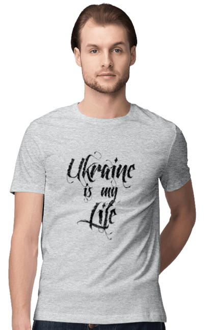 Футболка чоловіча з принтом "Україна  це моє життя". Батьківщина, гасло, життя, ненька, патріотичний напис, текст, україна. ART принт на футболках