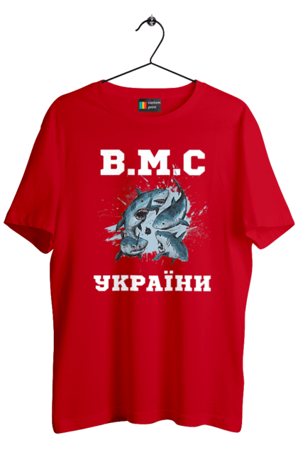 Футболка чоловіча з принтом "ВМС України | Акула". Акула, акули, вмс, вмс україни, зсу. CustomPrint.market
