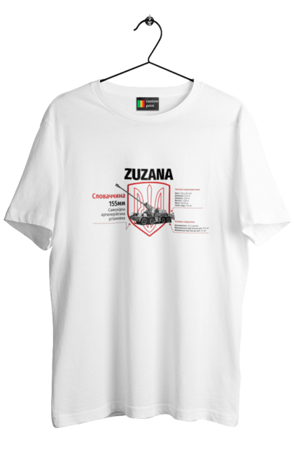 Футболка чоловіча з принтом "Zuzana (САУ)". Zuzana, гаубиця, залужний, сюзанна. CustomPrint.market