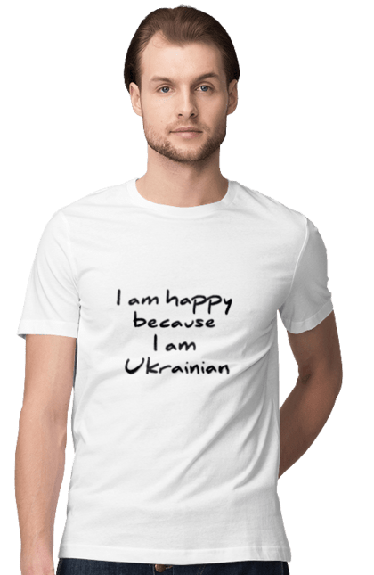 Футболка чоловіча з принтом "Я щасливий,тому що я українець". Гарний шрифт, гасло, гордість, напис, патріот, текст, україна, українець. ART принт на футболках