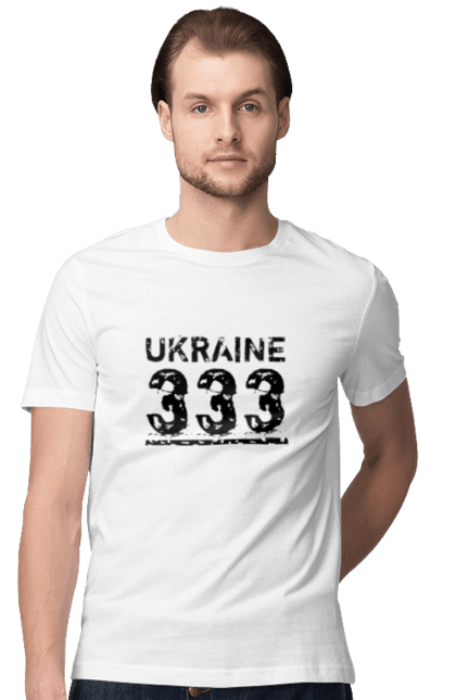 Футболка чоловіча з принтом "Україна 333". 333, батьківщина, напис, напис україна, ненька, номер, текст, україна, цифри. futbolka.stylus.ua
