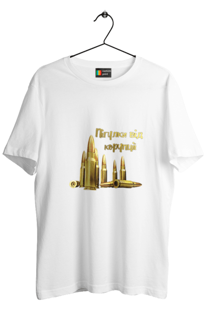 Футболка чоловіча з принтом "Пігулки від корупції". Art, funny, арт, пігулки, прикол. CustomPrint.market