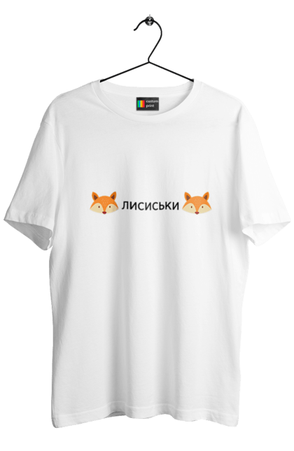 Футболка чоловіча з принтом "Fox" CustomPrint.market
