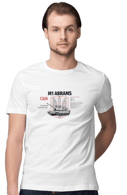 Футболка чоловіча з принтом "M1 Abrams". Abrams, m1 abrams, залужний, зброя, танк. CustomPrint.market