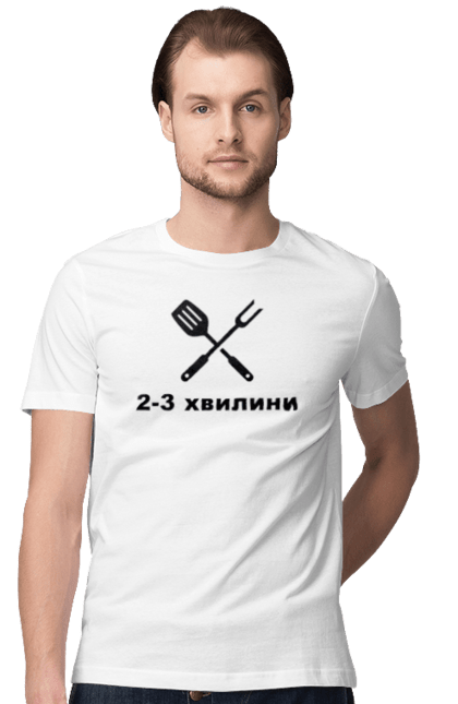 Футболка чоловіча з принтом "2 3 хвилини". 2-3 хвилини, бос, готуємо, їжа, ковпак, кухар, кухня, ресторан, смачно, шеф. futbolka.stylus.ua