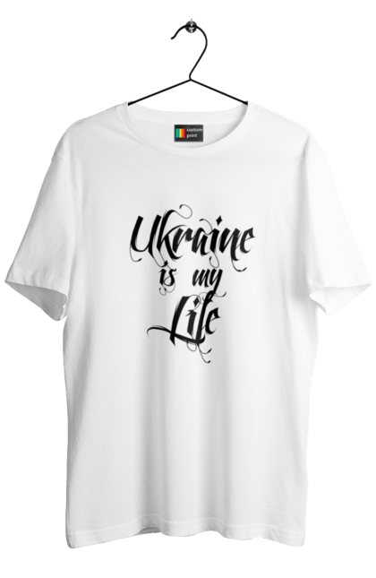 Футболка чоловіча з принтом "Україна  це моє життя". Батьківщина, гасло, життя, ненька, патріотичний напис, текст, україна. ART принт на футболках