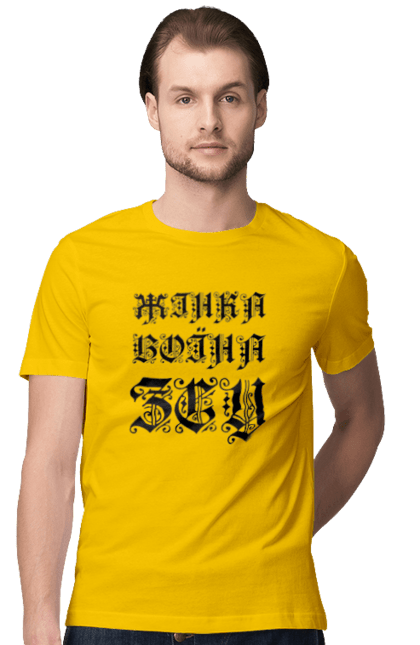 Футболка чоловіча з принтом "Жінка воїна зсу". Батьківщина, готичний шрифт, зсу, напис, патріотка, статус, текст, україна, українка. ART принт на футболках