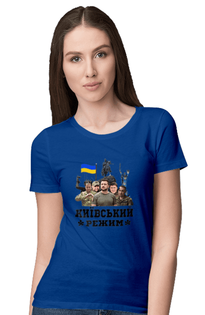 Футболка жіноча з принтом "Київський режим". Арахамія, буданов, герб, залужний, зеленський, зсу, киевский режим, київ, київський режим, подоляк. CustomPrint.market