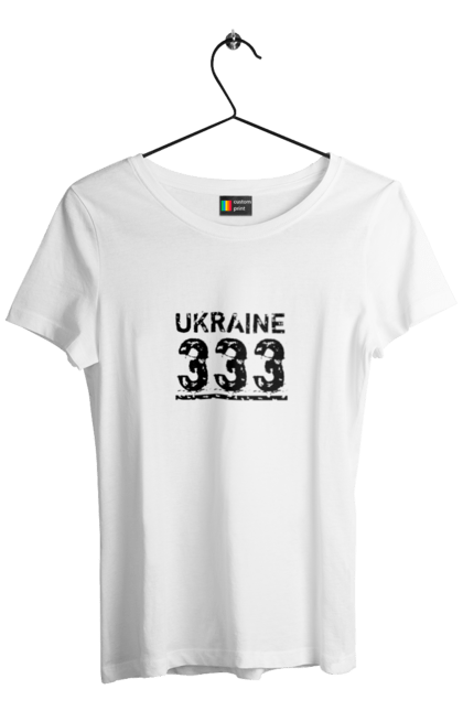 Футболка жіноча з принтом "Україна 333". 333, батьківщина, напис, напис україна, ненька, номер, текст, україна, цифри. futbolka.stylus.ua
