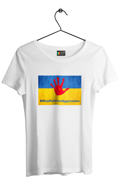 Футболка жіноча з принтом "СТОП агресії". Миру мир, ні війні, стоп агресії. ART принт на футболках