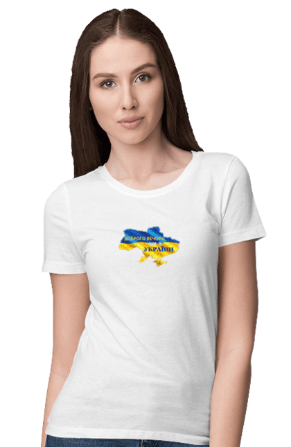 Футболка жіноча з принтом "Доброго вечора, ми з України. ми з України". Evening, from ukraine, good afternoon, good day, good evening, good mood, good morning, good night, mi z ukraina, mi z ukraine, mi z україна, national colours, support ukraine, ukraine, ukraine map, war, war ukraine, we are from, z ukraine, вечір, війна, гарний настрій, добрий вечір, добрий день, доброго ранку, з україни, мапа україни, ми з, ми з україни, міз україна, надобраніч, національні кольори, підтримка україна, україна, українська війна. ART принт на футболках