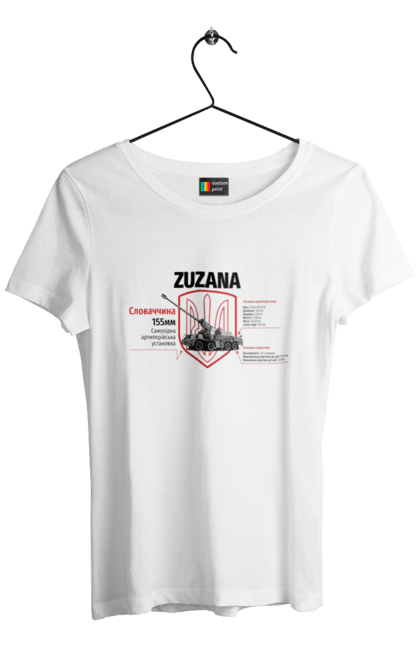 Футболка жіноча з принтом "Zuzana (САУ)". Zuzana, гаубиця, залужний, сюзанна. CustomPrint.market