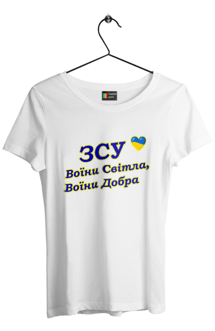 Футболка жіноча з принтом "Воїни світла, воїни добра". Армія, війна, воїни, воїни добра, воїни світла, герої, захисники, зсу, оборона, україна. futbolka.stylus.ua