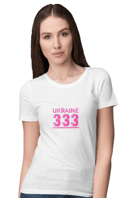 Футболка жіноча з принтом "Україна 333". 333, батьківщина, команда, напис україна, ненька, номер, україна, цифри. futbolka.stylus.ua