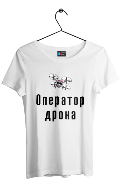 Футболка жіноча з принтом "Оператор дрону". Аерозйомка, відео, відеозйомка, гаджет, дрон, захоплення, іграшка, квадрокоптер, літати, оператор, пілот, політ, пристрій, професія, управління, фото, хобі. ART принт на футболках