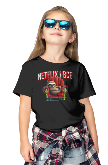 Футболка дитяча з принтом "NETFLIX і ВСЕ". Гра у кальмара, дуже дивні справи, кіно, ковбой бібоп, лінивець, лінивий, нетфлікс, сабріна, серіал, уенздей. futbolka.stylus.ua