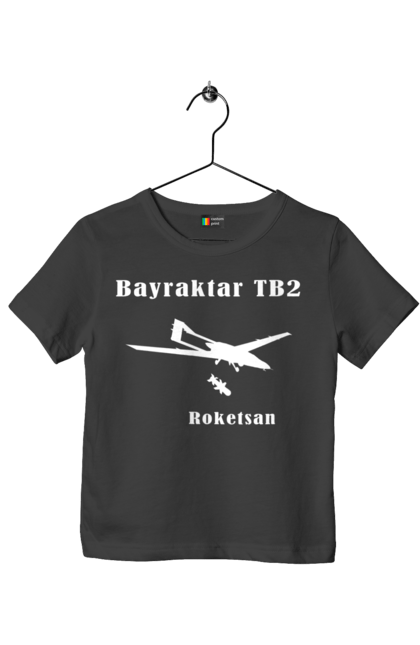 Футболка дитяча з принтом "Bayraktar TB2". Bayraktar, bayraktar tb2, агресія, байрактор, безпілотний, бойовики, війна, донбас, захист, зсу, контратака, літак, оборона, патріот, ракета, удар, ударний, україна. ART принт на футболках