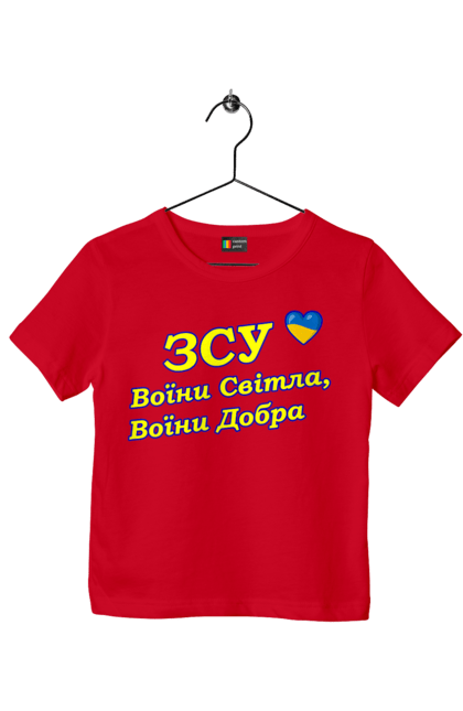 Футболка дитяча з принтом "Воїни світла, воїни добра". Армія, війна, воїни, воїни добра, воїни світла, герої, захисники, зсу, оборона, україна. futbolka.stylus.ua