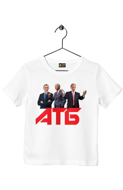 Футболка дитяча з принтом "Атб, Абама,Трамп,Байден". Абама, атб, байден, мем, трамп, цитата. ART принт на футболках