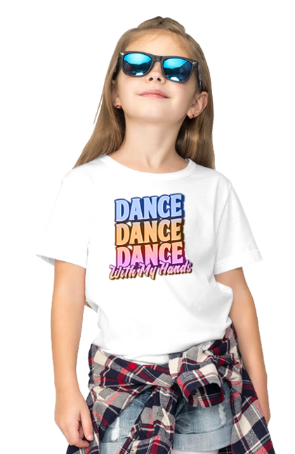 Футболка дитяча з принтом "Dande Dance Dance". Диско, дискотека, з текстом, танець, танці, танцівниця, танцпол, танцює, танцюрист, текст. futbolka.stylus.ua
