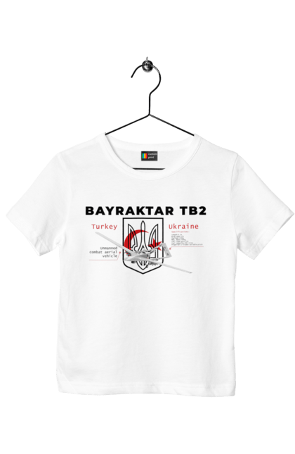 Футболка дитяча з принтом "Bayraktar TB2". Bayraktar, caesar, himars, javelin, nlaw, patriot, weapon, zaluzhny. CustomPrint.market