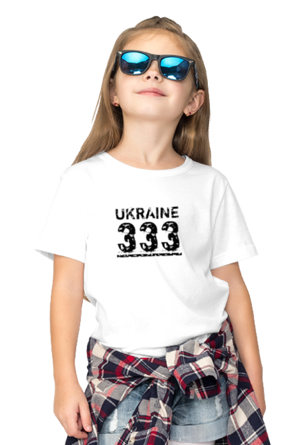 Футболка дитяча з принтом "Україна 333". 333, батьківщина, напис, напис україна, ненька, номер, текст, україна, цифри. futbolka.stylus.ua