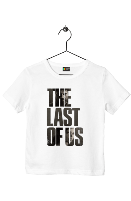 Футболка дитяча з принтом "Один з нас". Last, last of us, of us, ласт оф ас, один из нас, одна из нас, одни из нас, последние из нас, последняя из нас. ART принт на футболках