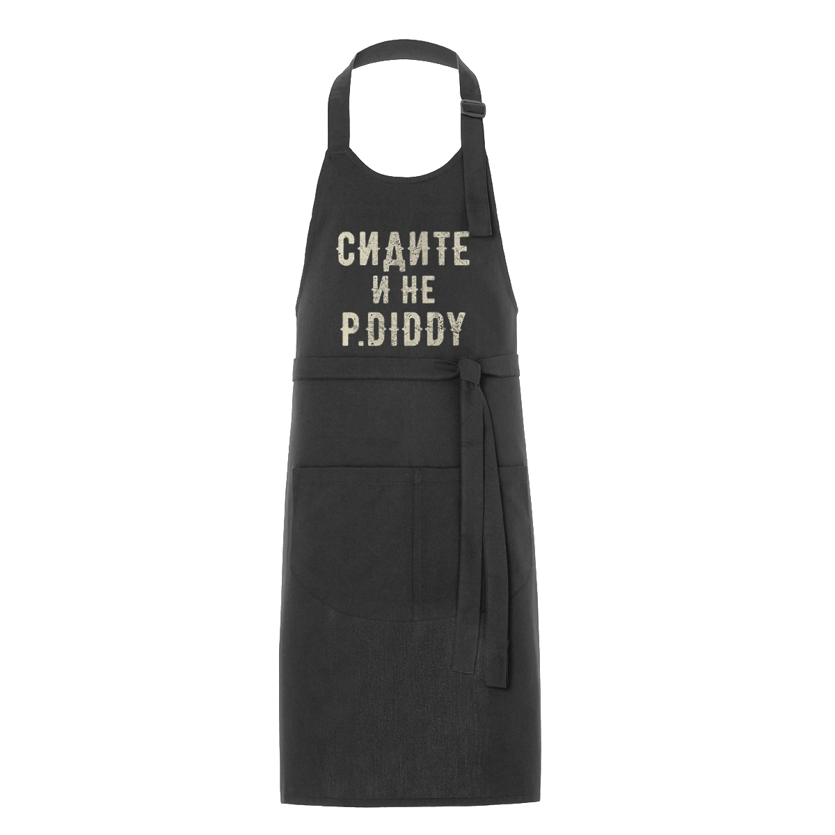 Сидіть і не P.Diddy